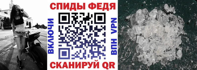 Купить где  Мещовск  Амфетамин VHQ 