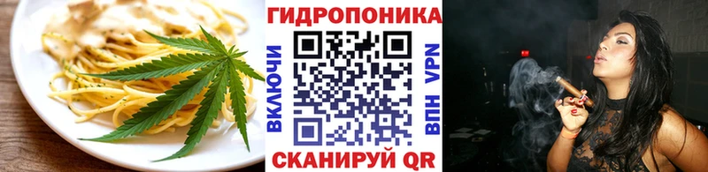 Canna-Cookies конопля Мещовск