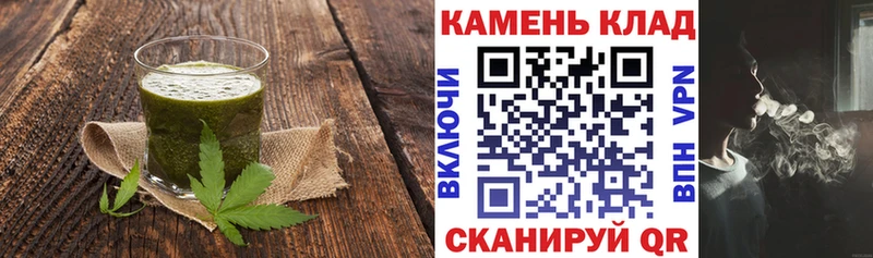 Печенье с ТГК марихуана  Купить где  Мещовск 