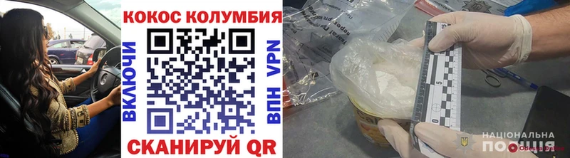 Cocaine 98% Купить закладки Мещовск