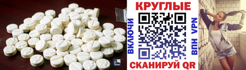 Экстази MDMA Купить Мещовск