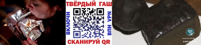 Купить  Мещовск  Гашиш hashish 