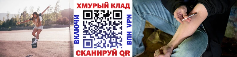 Купить где  Мещовск  Героин афганец 
