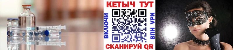 Кетамин VHQ Купить Мещовск