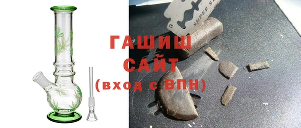 кристаллы Аркадак