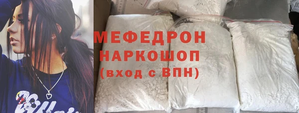 кристаллы Аркадак