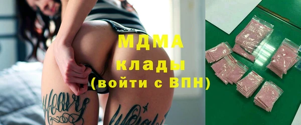 мескалин Алексин