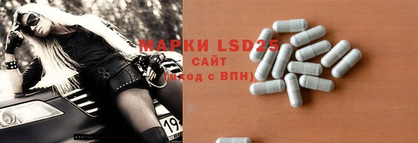мескалин Алексин