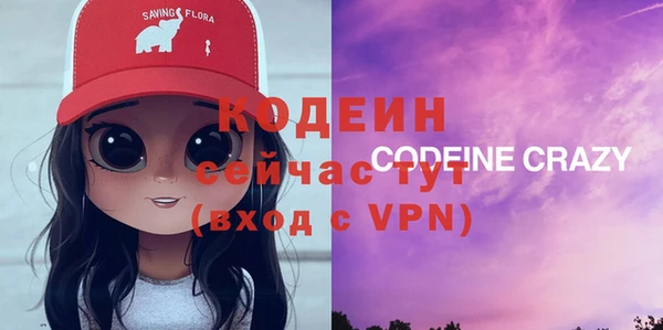 jwh Армянск