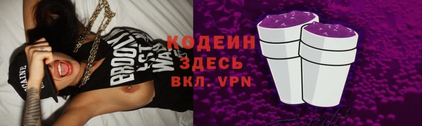 MESCALINE Алексеевка