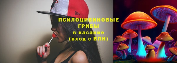кристаллы Аркадак