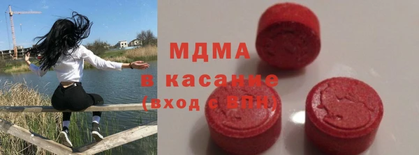 кристаллы Аркадак