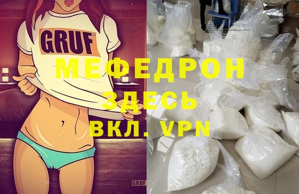 MESCALINE Алексеевка