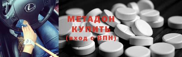 марки nbome Лиски