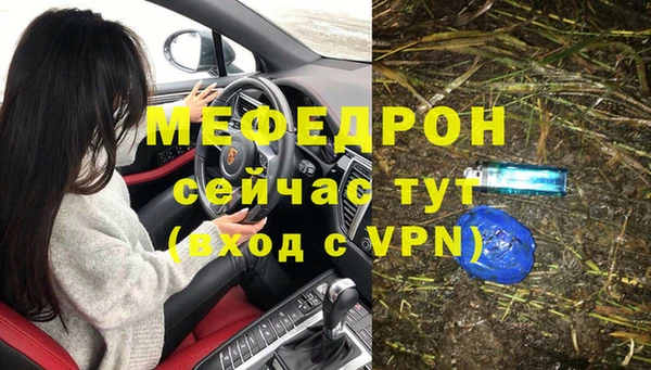 эйфоретик Лихославль