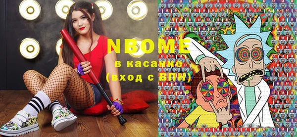 мескалин Алексин