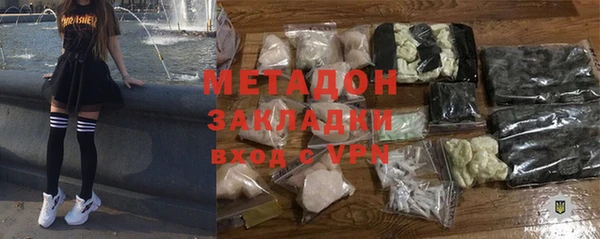 jwh Армянск