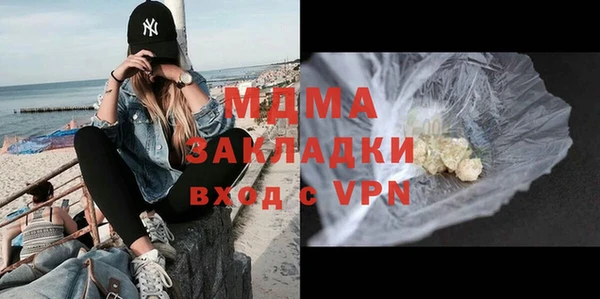 кристаллы Аркадак