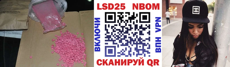 Купить  Мещовск  LSD-25 экстази кислота 