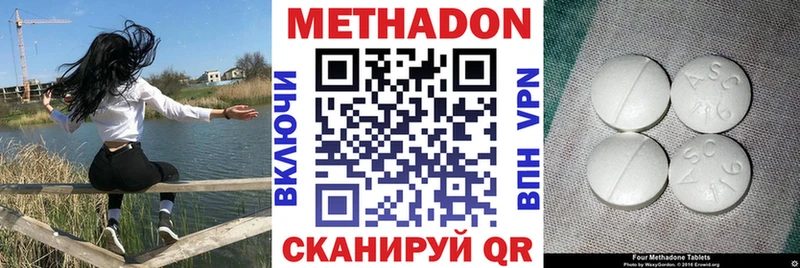 МЕТАДОН мёд  Купить закладки  Мещовск 