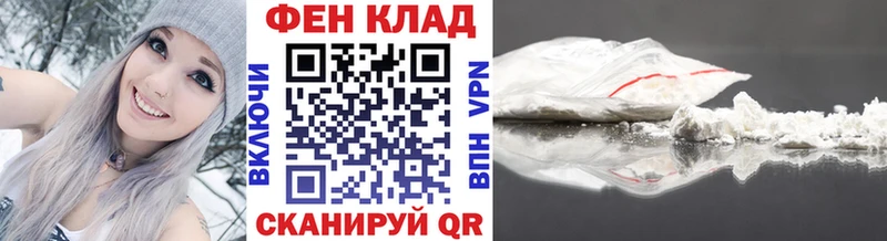 Купить закладки  Мещовск  Первитин винт 