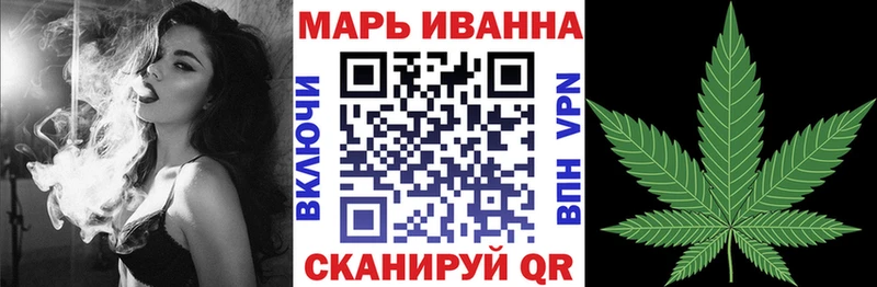 Бошки марихуана сатива Мещовск